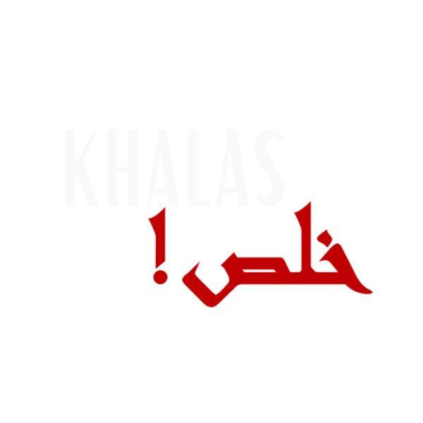 KHALAS  2  Thumbnail