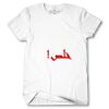 Men's Tshirt Thumbnail